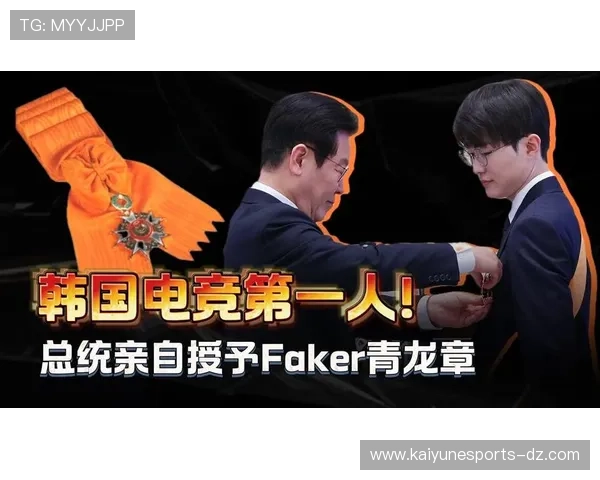 Faker参与电竞体育规则国际标准制定，faker玩的电竞经营游戏