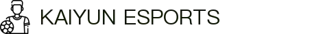 开云电竞(中国)官方网站-KAIYUN ESPORTS